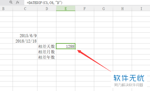 怎样计算Excel表格里的日期年月份日差