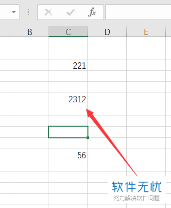 Excel表格如何实现跨行填充
