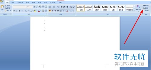 电脑Word文档如何删除中间的以及最后一个的空白页