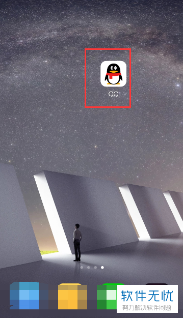 手机QQ附近界面的视频随聊功能怎么使用