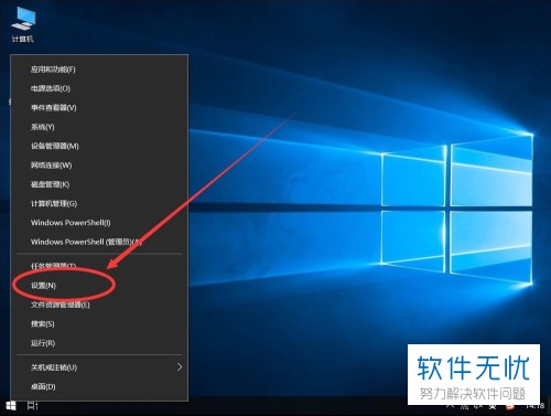 win 10取消开机输入密码