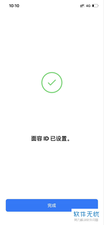 苹果手机如何重新设置面部识别