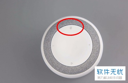 怎么使小度音箱停止工作？