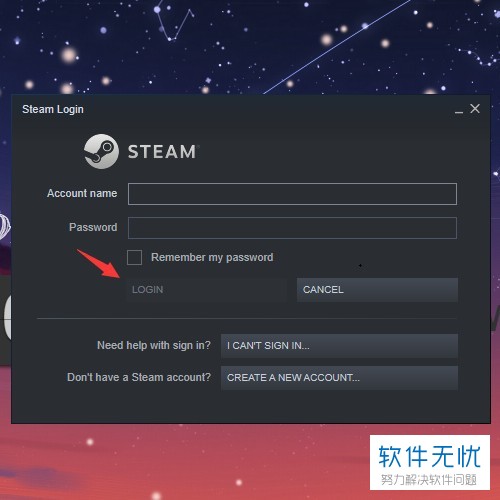 steam中如何查询绝地求生游戏账户有没有被封