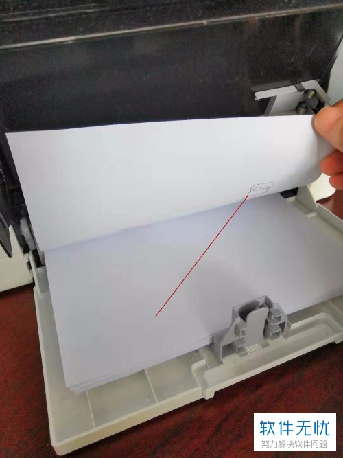双面打印文件的两种方法