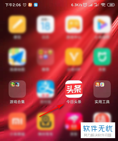 今日头条最近怎么注册不了 今日头条最近怎么注册不了