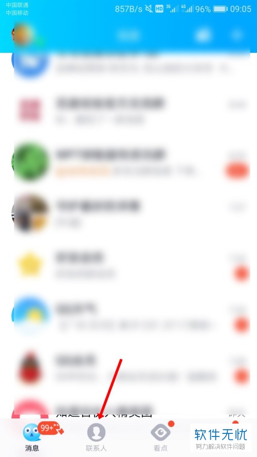 QQ群荣誉如何获得有哪些条件
