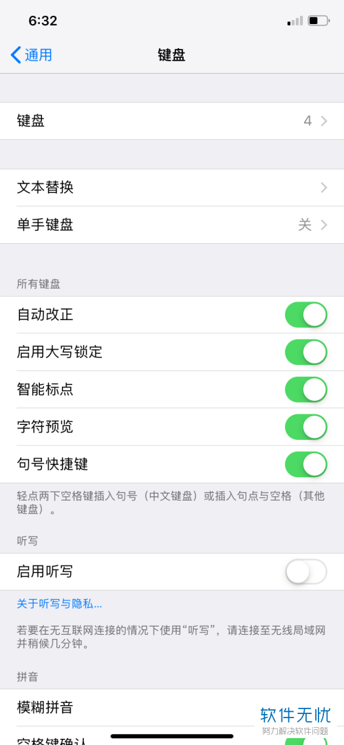 如何选择手机自带输入法 f3d3572c11dfa9ec9ee56bff6fd0f703908fc10a.jpg