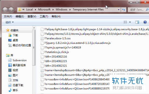 PC端搜狗浏览器浏览过的视频文件在哪里查看