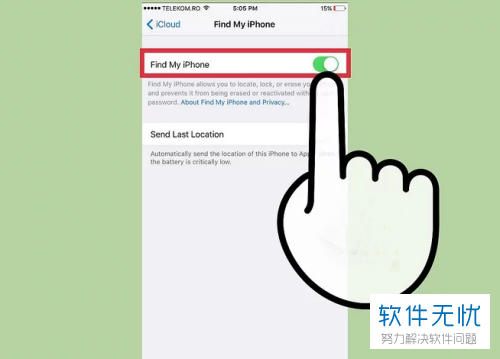 怎么使用手机定位最准确 f603918fa0ec08fab15d652554ee3d6d54fbdad7.jpg