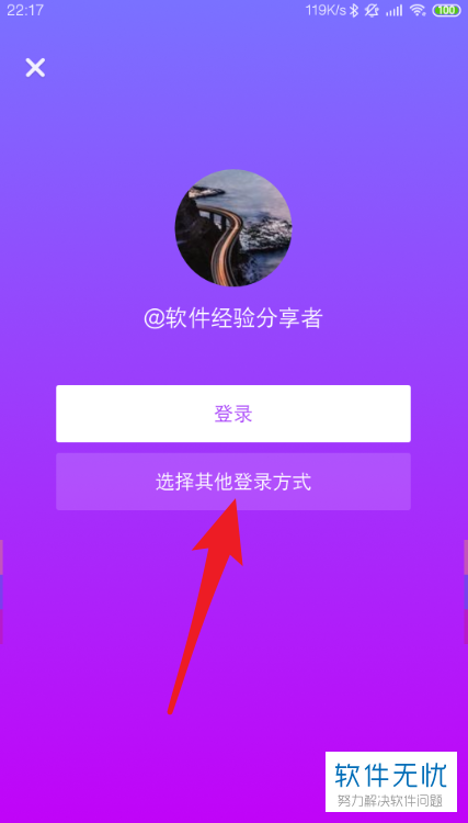 手机两个卡怎么切换抖音