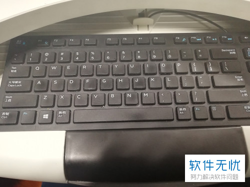 微信PC电脑版输入消息时怎么换行？