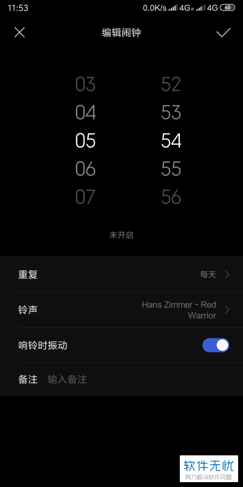 如何将小米手机中的本地音乐设置成闹钟铃声