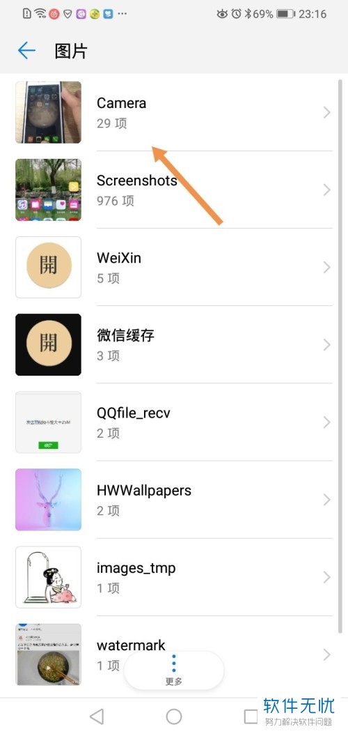 华为手机删除照片可以彻底删除