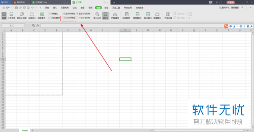 Excel2016打印出来的表格网格线是虚线