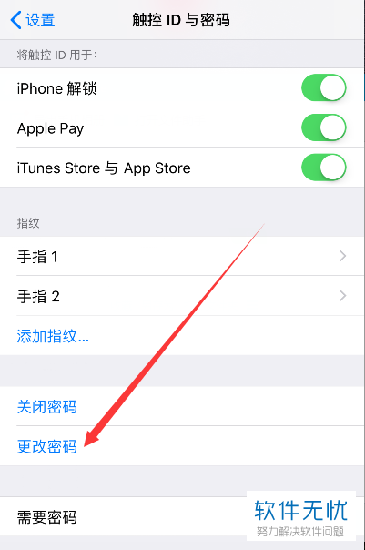 怎么自定义设置iPhone苹果手机的字母数字密码
