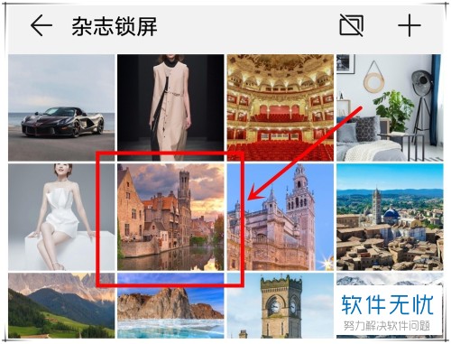 华为相册照片如何多选