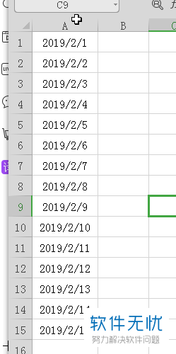 如何将Excel中具体的日期转换成相应的星期数？