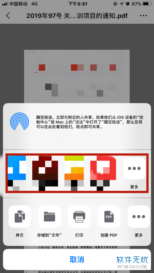 f9198618367adab4498fd25984d4b31c8701e449.jpg