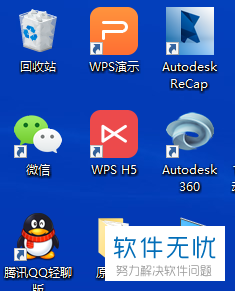 微信PC电脑版输入消息时怎么换行？