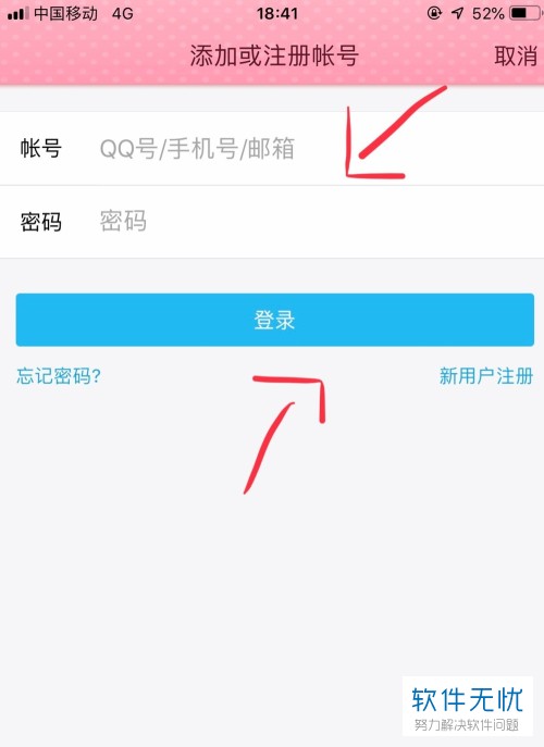 手机QQ好友发来的图片如何收藏
