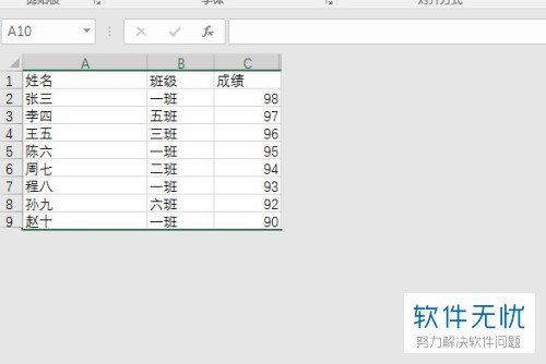 如何在Excel中设置不显示没有数据的单元格？