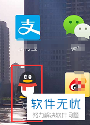新版qq退出后怎样不接收消息
