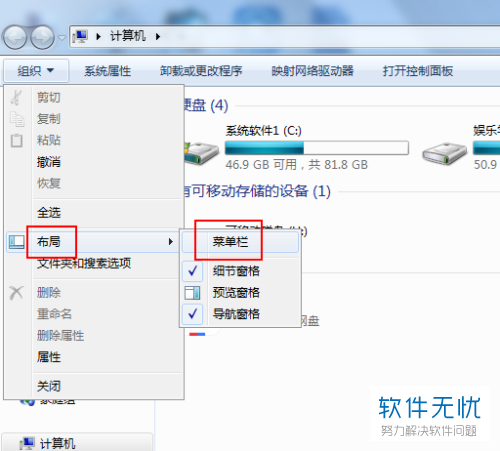 windows显示所有文件夹大小