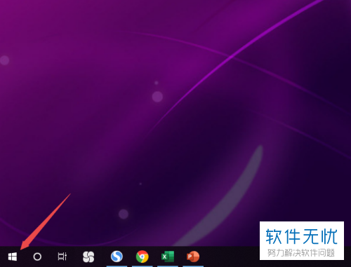 win10无线网络禁用打不开
