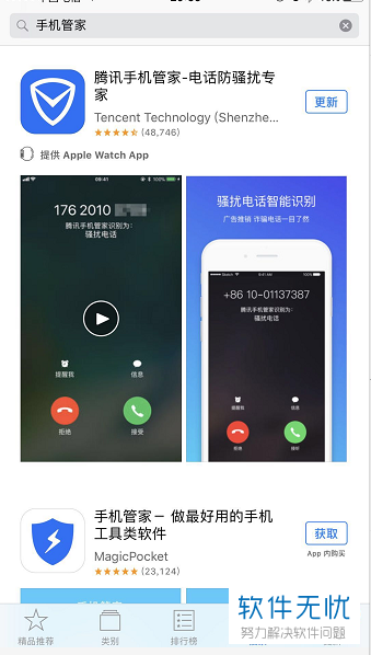 苹果手机通话录音PG电子问答-PG游戏常见问题、玩法知识与玩家问答路径在哪