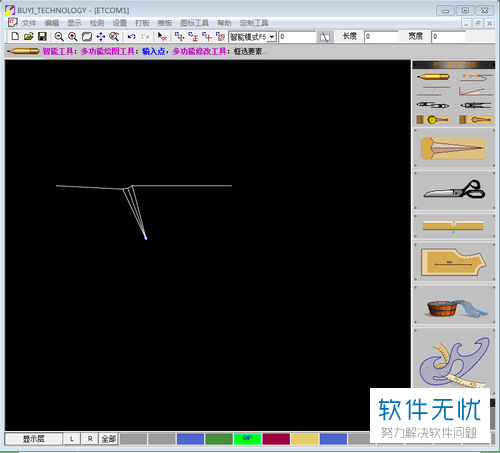 ET打版中斜省省折线制作教程