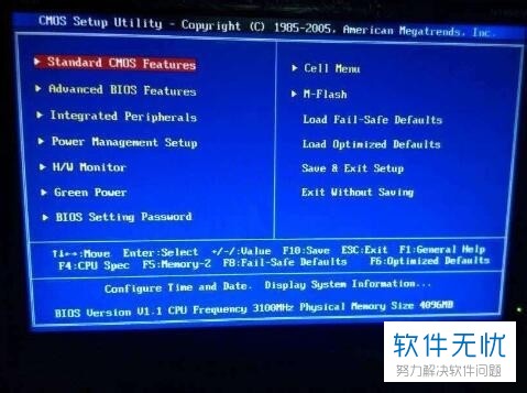 笔记本win10开机后一直黑屏