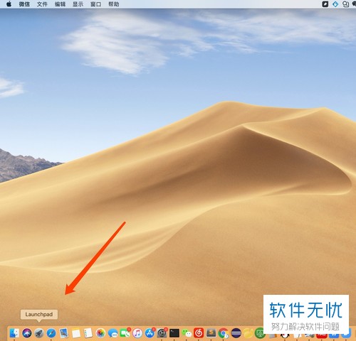 mac苹果电脑待机一会死机