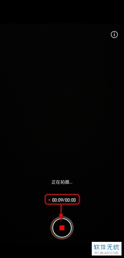 华为荣耀相机延时拍摄怎么设置