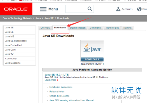 JDK以前的版本在Oracle官网下载的方法
