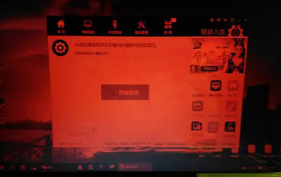 Win10系统电脑屏幕变成红色.红屏怎么办