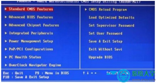 Win8系统关闭软盘驱动器的两种方法
