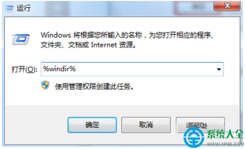 Win7系统安装程序提示错误代码0xc8000222怎么办?