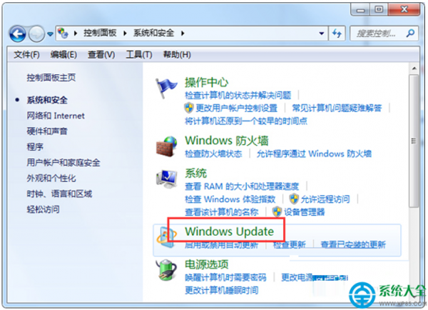 Win7系统开关机时弹出的Windows Update提示怎么关闭?