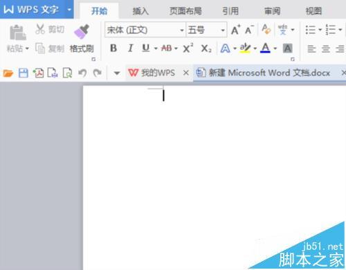 wps中文本框该怎么设置为透明?