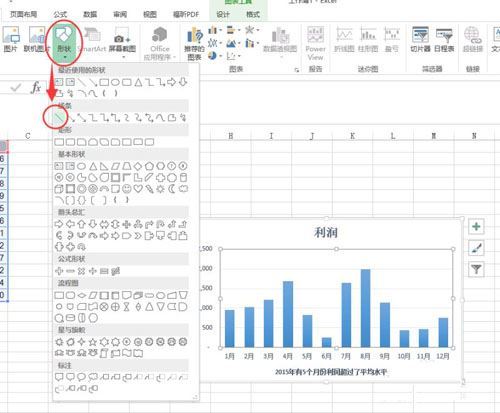 Excel 2013怎么给图表添加参考线