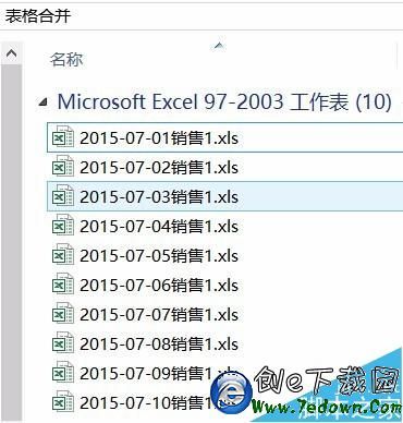 Excel2013如何把多个文件合并到一个Excel文档里