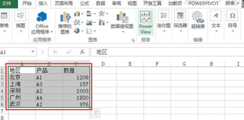 怎样在Excel2013中插入一个Power View图表