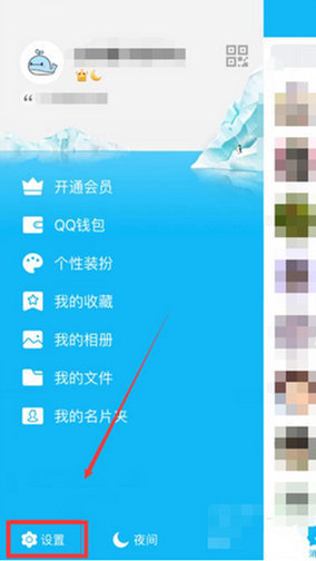 手机QQ照片回收站已删除照片怎么找回