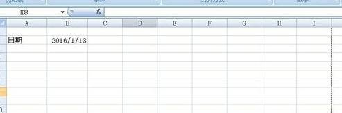 Excel如何设置打印一次单元格内容变一次