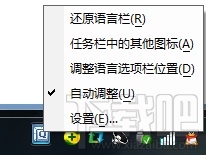 电脑突然打不出汉字