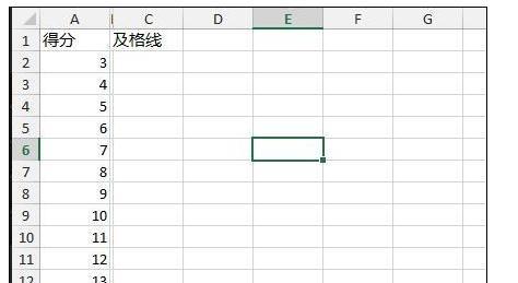 Excel2013中柱形图怎么添加基准线
