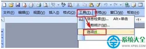 Win7系统Word文档无法输入中文怎么办?