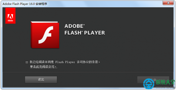 win7系统flash插件怎么升级?