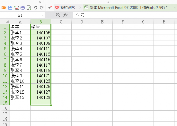 Excel怎么跨表格查找匹配数据